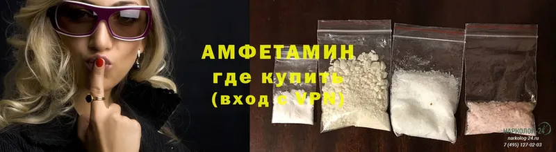 shop как зайти  Уржум  Амфетамин VHQ 