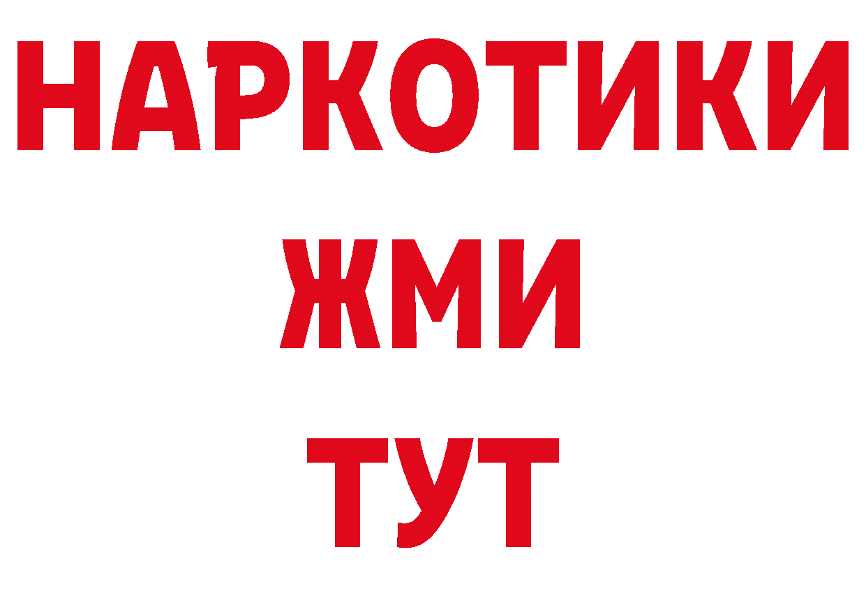 Галлюциногенные грибы ЛСД как войти это гидра Уржум